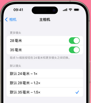 七叉镇苹果15Pro维修店分享苹果iPhone15Pro拍摄技巧 