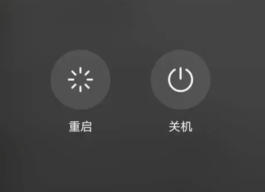 七叉镇苹果卡顿维修分享iPhone卡顿重启或关机再开机哪个好 