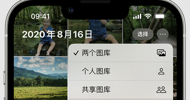 七叉镇苹果手机服务如何解决iPhone照片无法同步到 'iCloud 照片' 