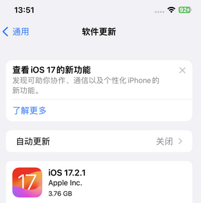 七叉镇苹果15维修站分享如何更新iPhone15的Safari浏览器 