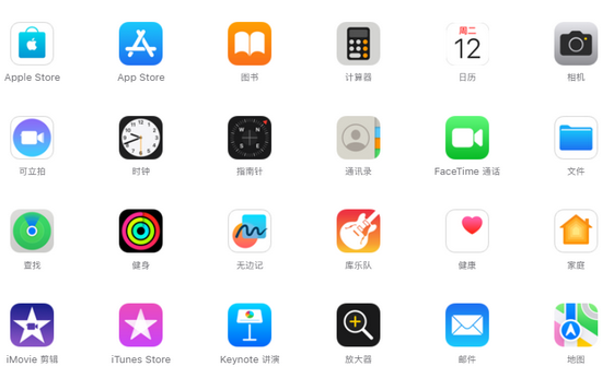七叉镇iPhone15维修店分享如何恢复删除iPhone15自带内置应用