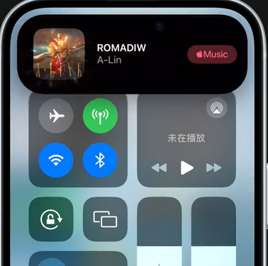 七叉镇iPhone15服务分享iPhone15如何识别周围正在播放歌曲 