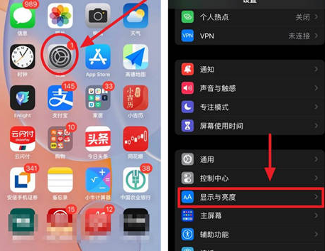 七叉镇苹果15换电池网点分享iPhone15官方省电小技巧