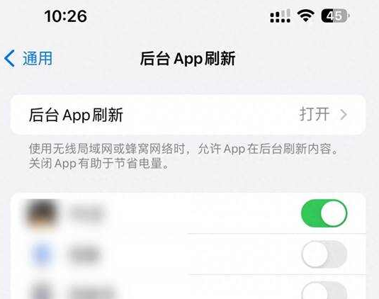 七叉镇苹果15换电池网点分享iPhone15官方省电小技巧 