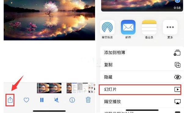 七叉镇苹果15维修预约分享iPhone15相册视频如何循环播放 