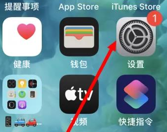 七叉镇苹果维修服务iPhone如何把safari浏览器换成chrome浏览器 