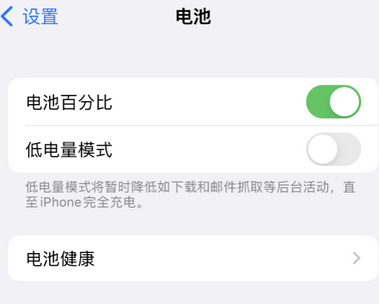 七叉镇苹果换屏维修分享无法调整iPhone自动锁屏的时间怎么办 