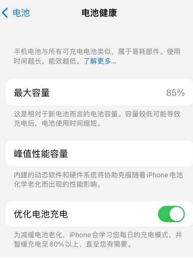 七叉镇苹果手机维修店分享iPhone运行缓慢怎么办 
