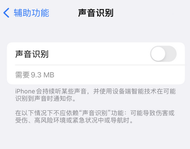 七叉镇苹果换屏维修分享iPhone锁屏声音忽大忽小应如何解决 七叉镇苹果换屏维修分享iPhone锁屏声音忽大忽小应如何解决