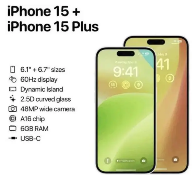 七叉镇苹果15维修服务分享iPhone15有哪些机型 
