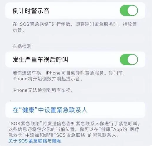 七叉镇苹果手机维修分享iOS 16.2测试版有哪些升级 