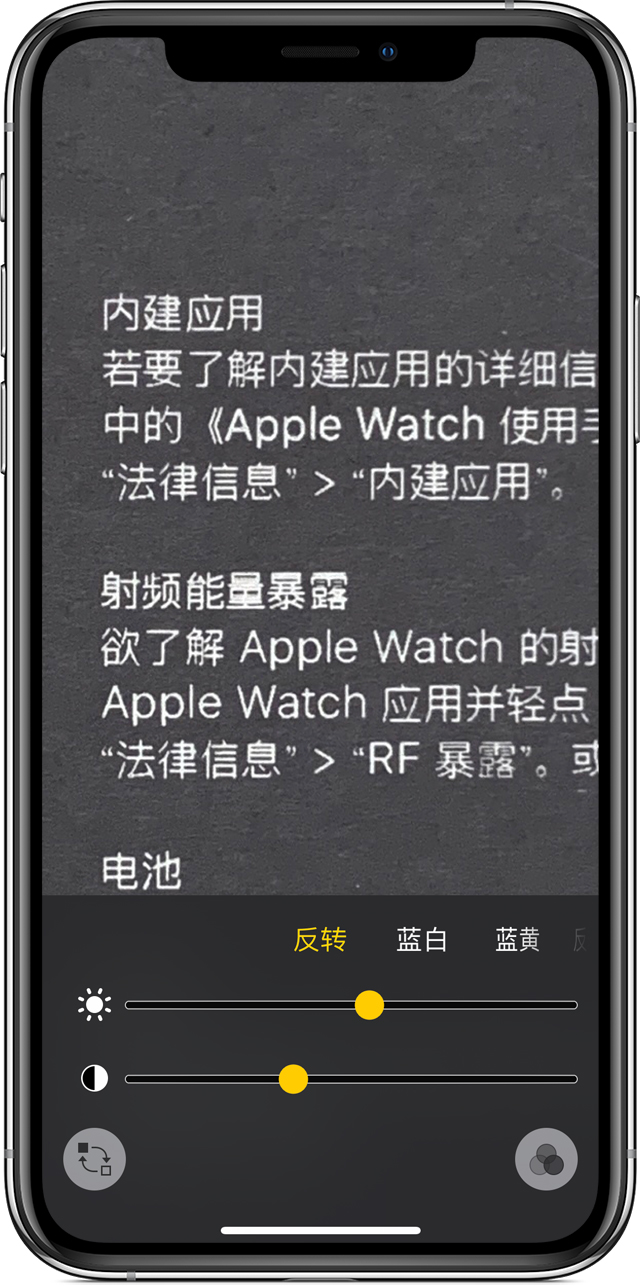 七叉镇苹果手机维修分享iPhone 小技巧：使用自带的放大器功能放大文字 