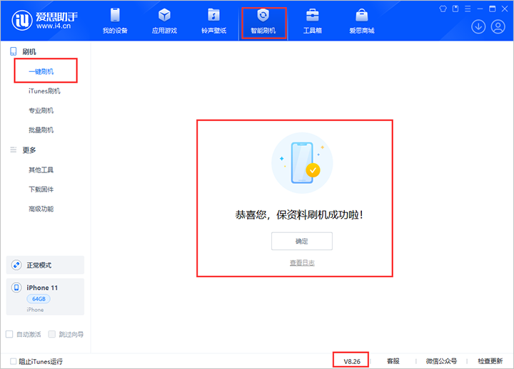 七叉镇苹果手机维修分享iOS 18公测版 