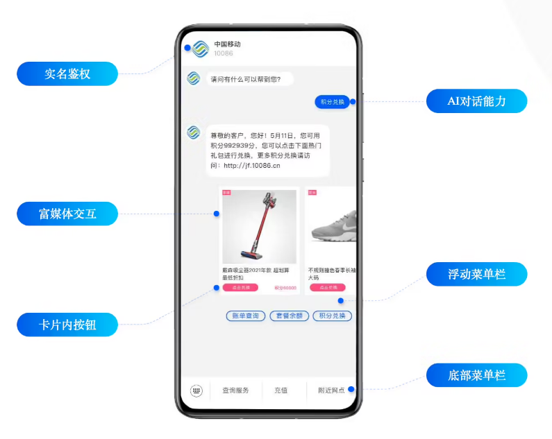 七叉镇苹果手机维修分享苹果 iOS 18.1 正式支持 5G 消息功能 