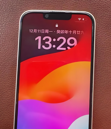 七叉镇苹果14服务站分享苹果14过热自动关机怎么办 